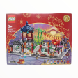 Retired Set 80107 LEGO Spring Lantern Festival Online Sale